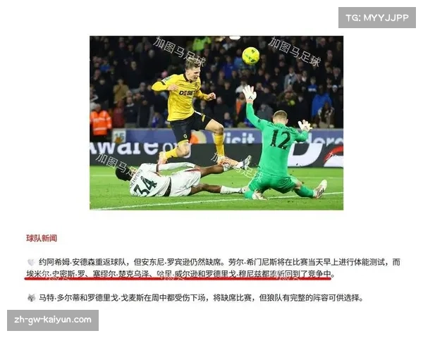 英超场均长传接近百次,较上赛季增长6.7%