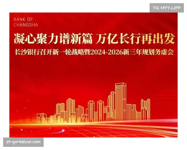 传统豪强集体遇阻解析 罚分政策重塑联赛竞争格局
