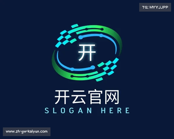 解读开云官网